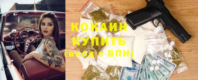 Кокаин FishScale Верхотурье