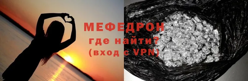 сайты даркнета официальный сайт  как найти закладки  Верхотурье  МЕФ mephedrone 