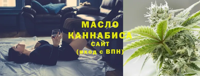 Дистиллят ТГК вейп  наркотики  omg ссылки  Верхотурье 